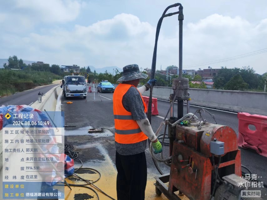 海曙地基沉降注浆加固材料有哪些