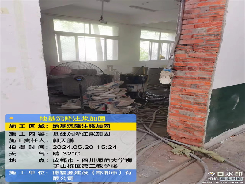 海曙高压旋喷注浆在地基下沉注浆加固中的应用