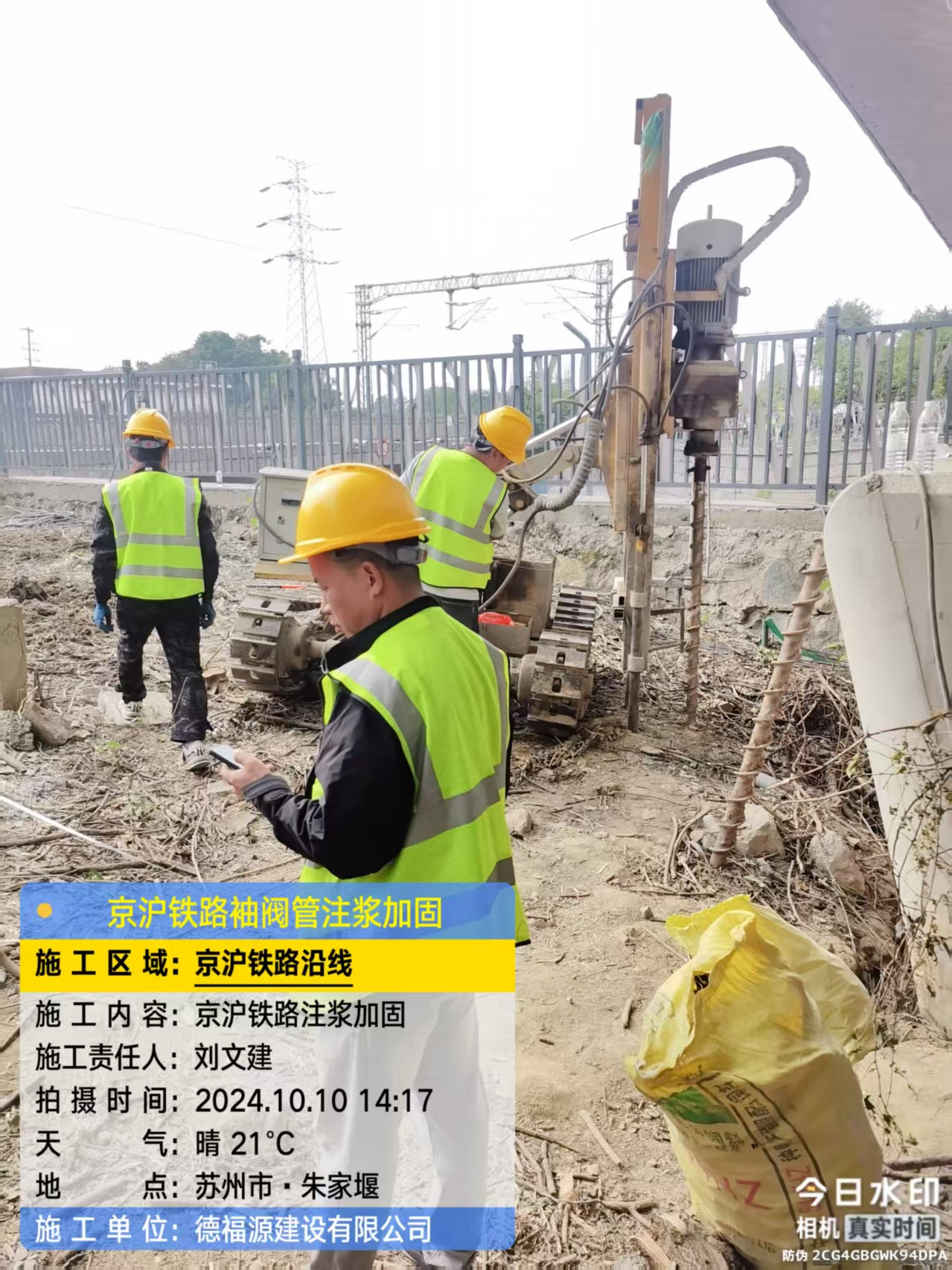 海曙袖阀管注浆工艺