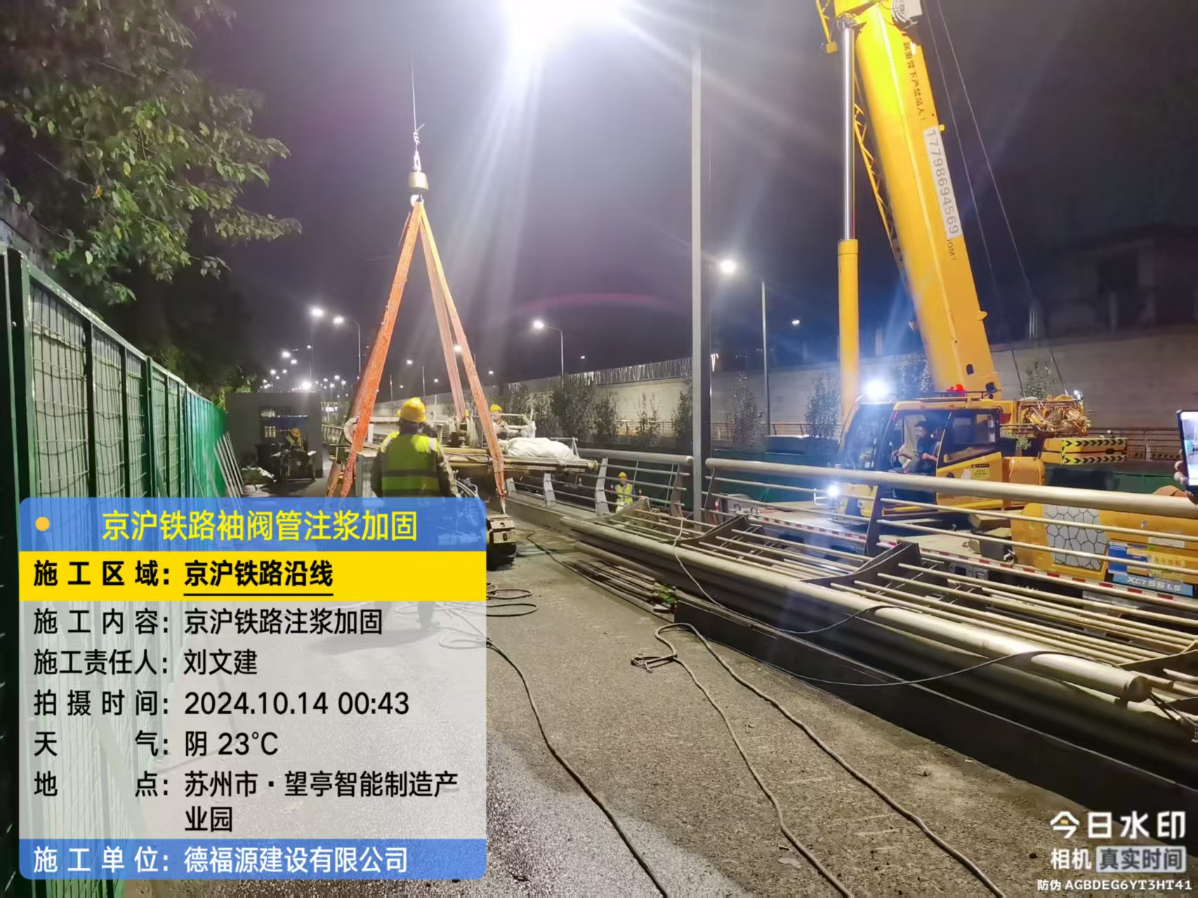 海曙厂房地面沉降加固办法